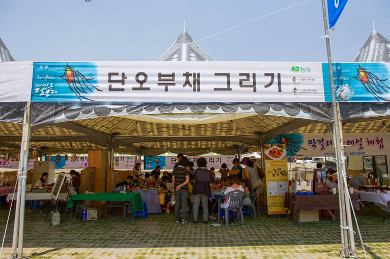 행사사진