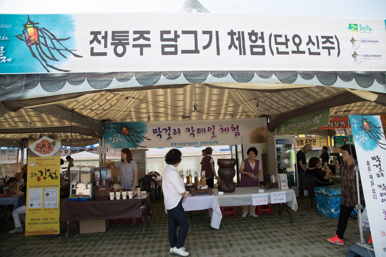 행사사진