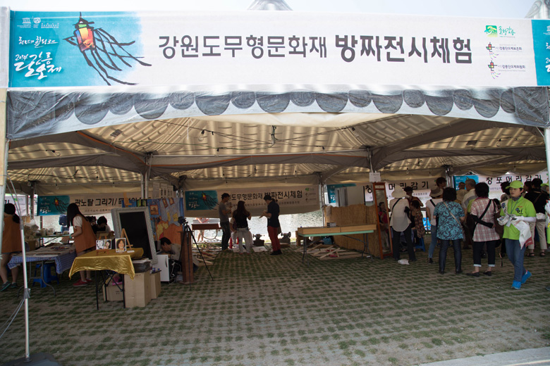 행사사진