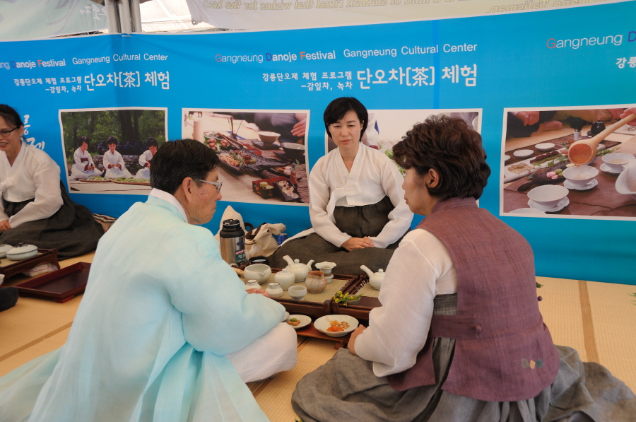 단오차체험1.jpg