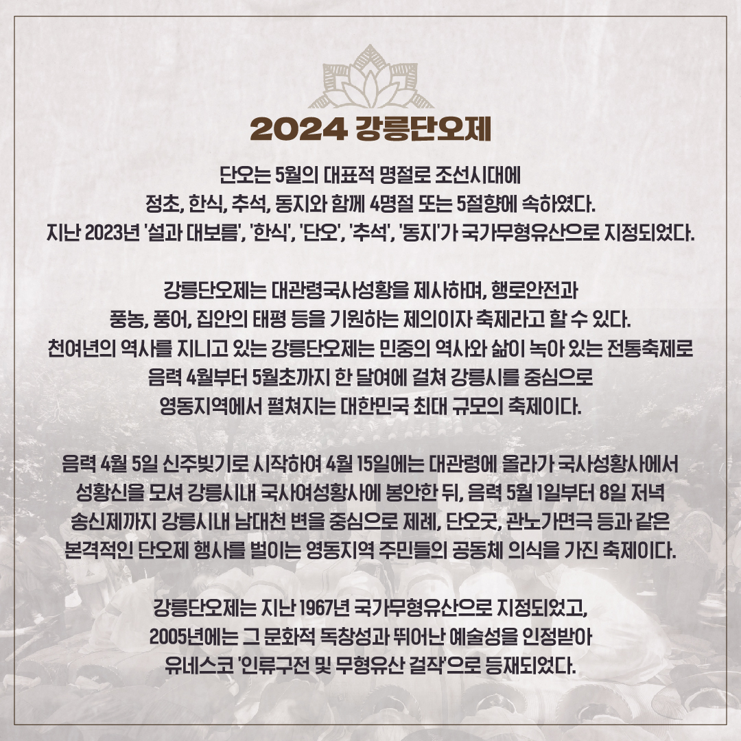 성황제_2.jpg