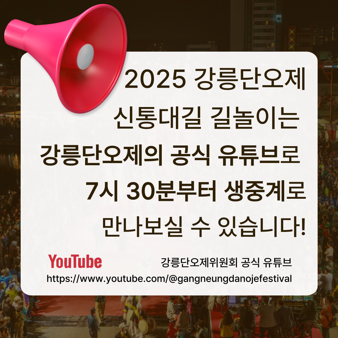 유튜브.png