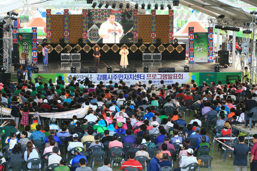 주민자치센터발표회_IMG_7306.jpg