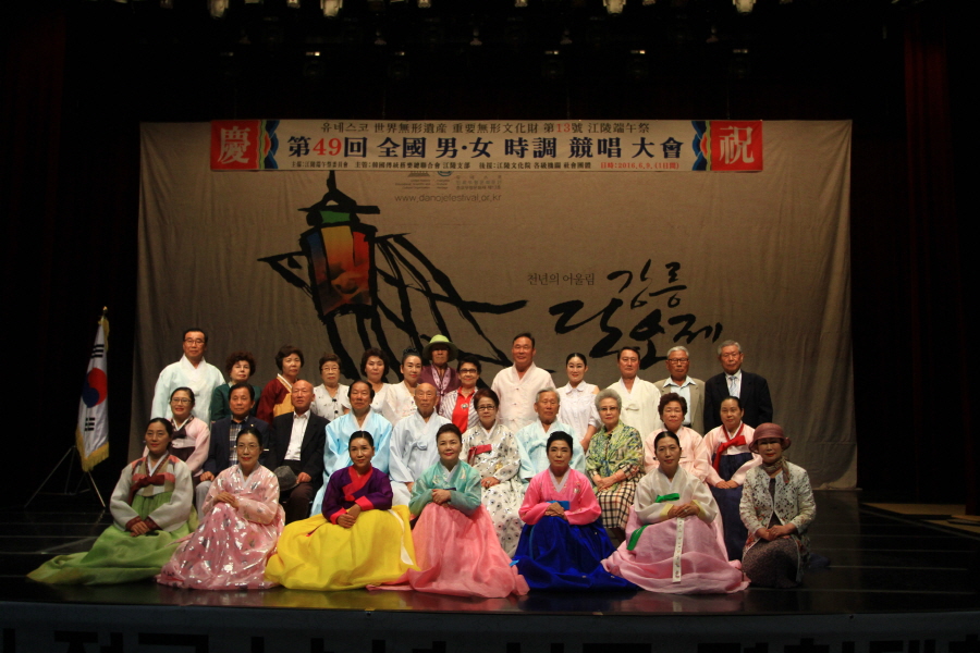 크기변환_05_전국남녀시조경창대회013.jpg