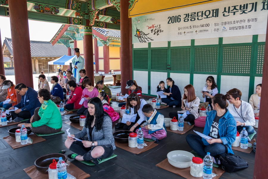 크기변환_2016강릉단오제_신주빚기체험006.jpg