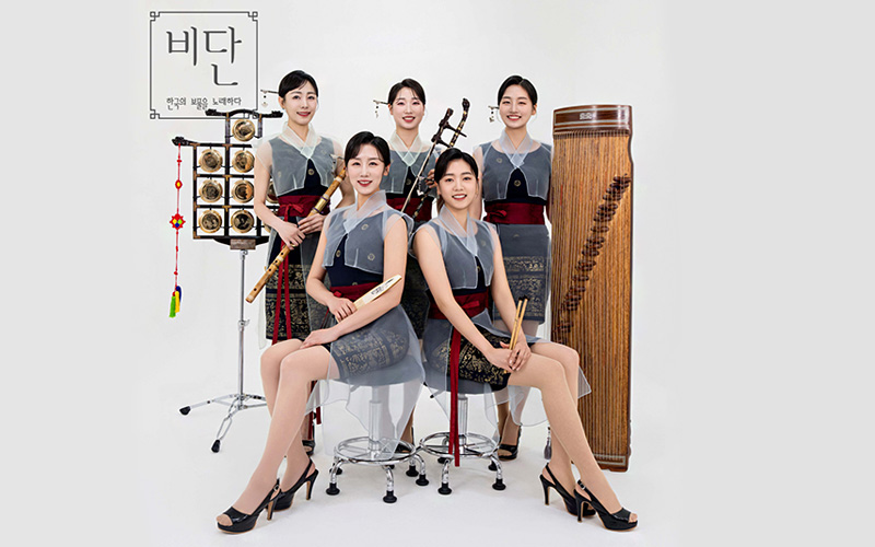 퓨전국악 비단