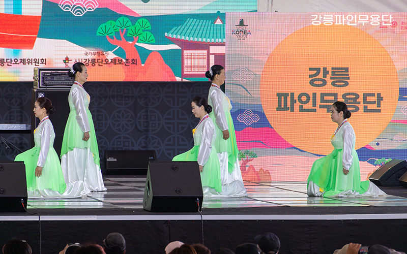 하슬라랩소디