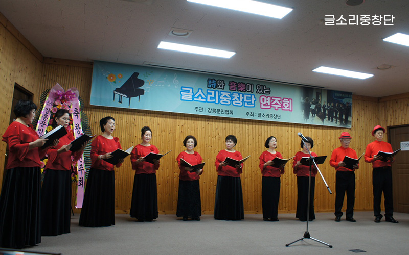 하슬라랩소디