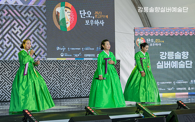 하슬라랩소디