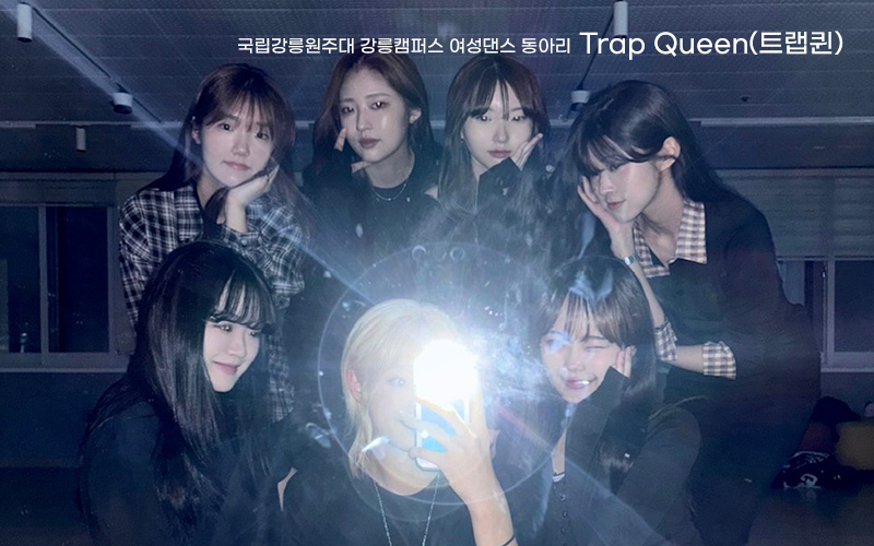 동아리 연합