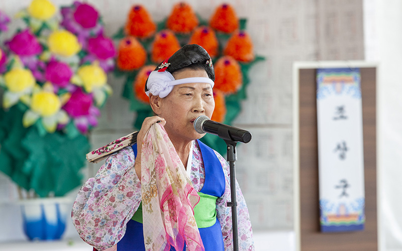 조상굿